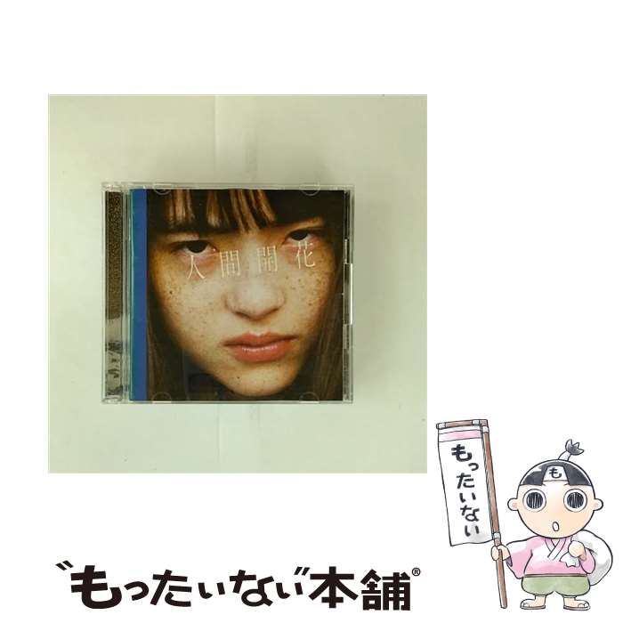 楽天市場】RADWIMPS（CD・DVD）の通販