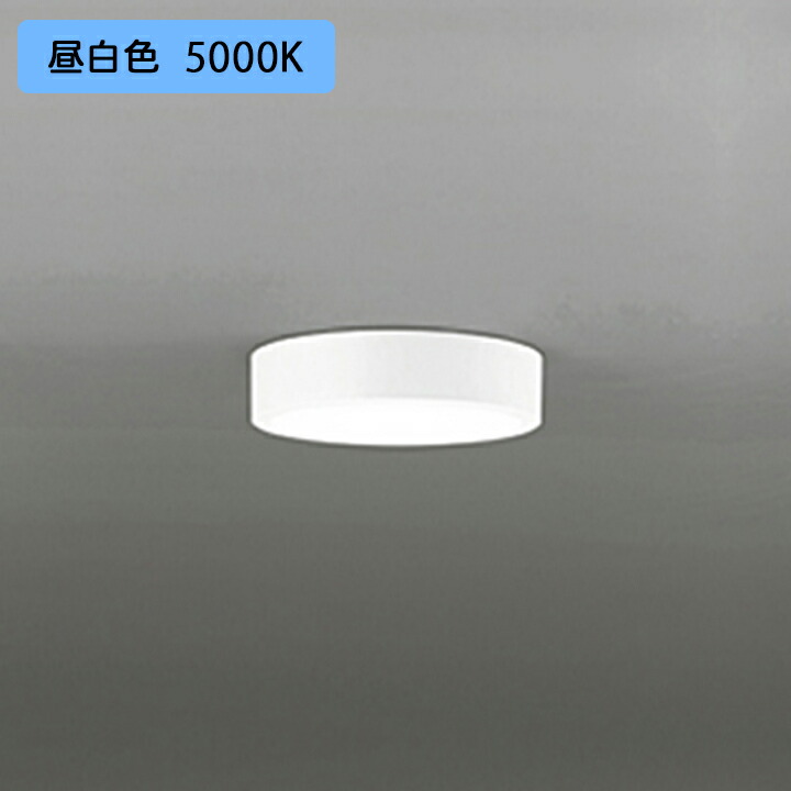 楽天市場】オーデリック ol251 359（天井照明｜ライト・照明器具