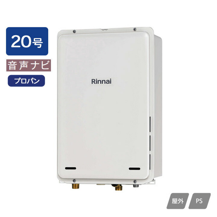 楽天市場】rinnai rux-a2016の通販
