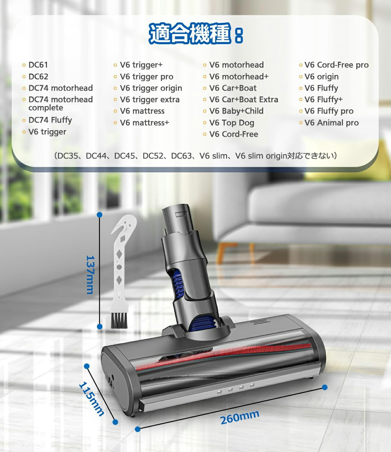 楽天市場】スーパーSALE+P2倍!! ダイソン ヘッド V6 カーペットOK