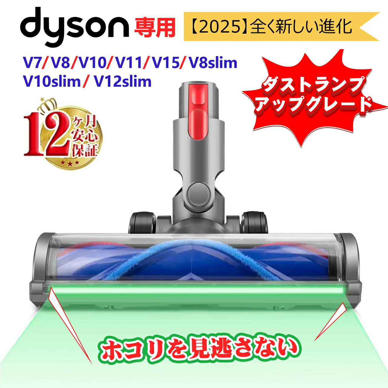 楽天市場】Dyson ダイソン 正規品 掃除機 V7 (SV11) V8 slim fluffy