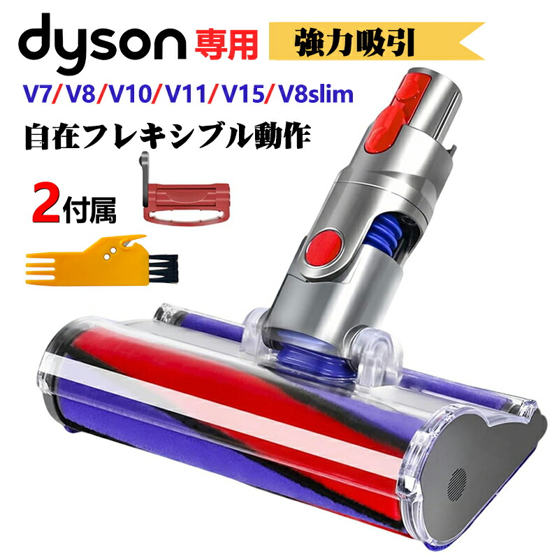 楽天市場】dyson v11 fluffy (sv14 ff)の通販