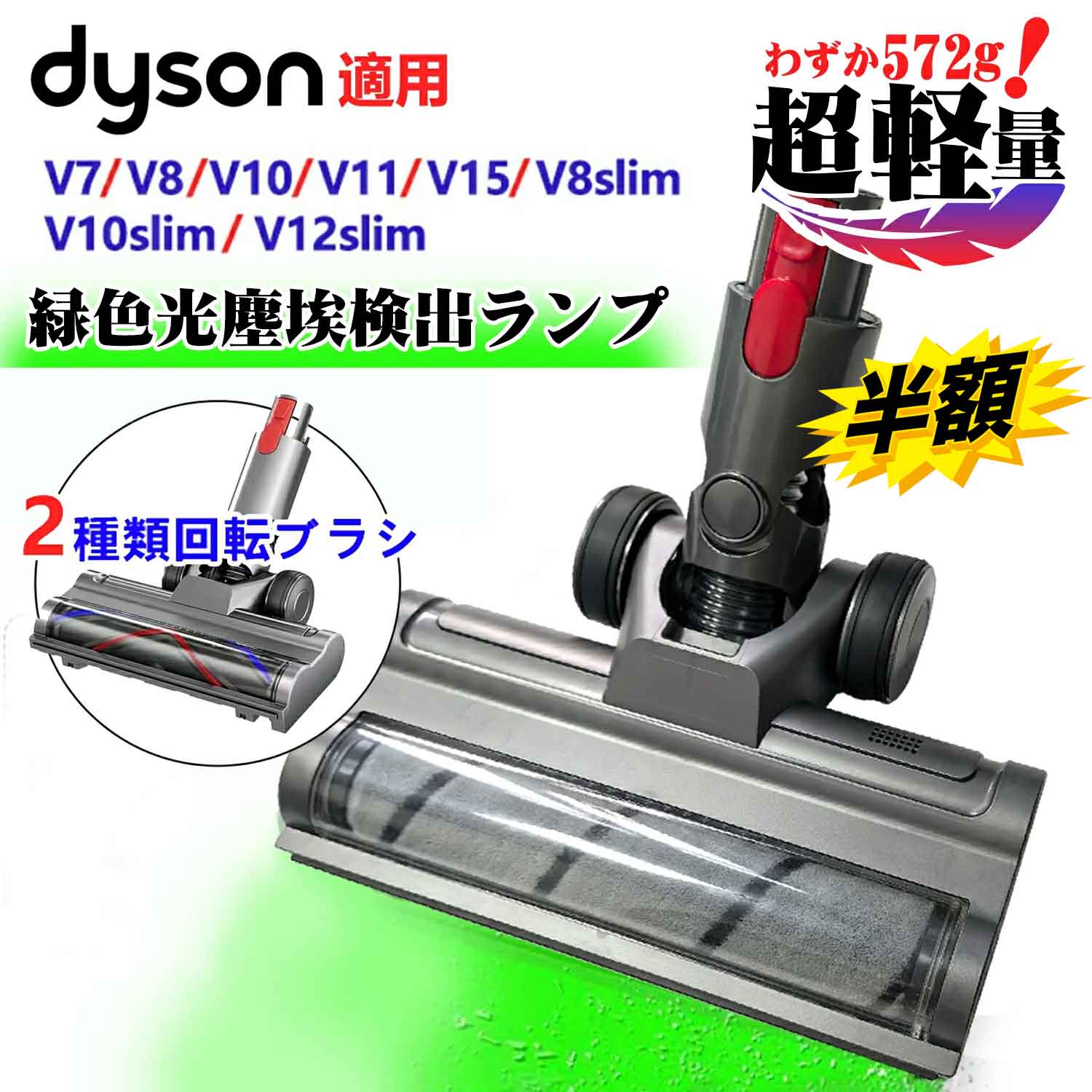楽天市場】dyson v8slim fluffy（生活家電用アクセサリー・部品｜生活