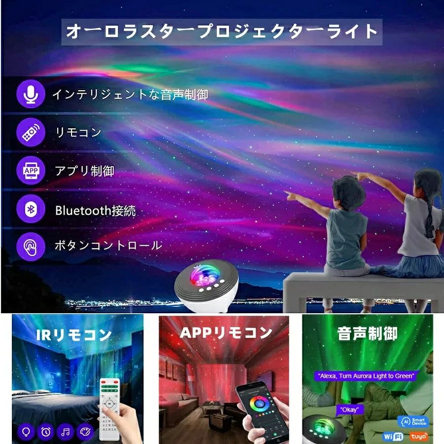 楽天市場】家庭用 プラネタリウム ホームスター プロジェクター ライト