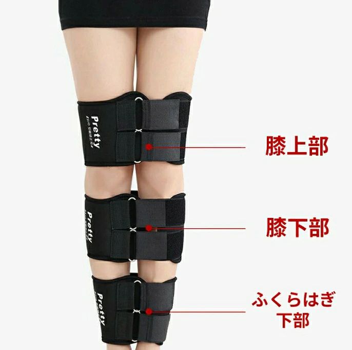 楽天市場】o脚矯正ベルト o脚矯正 グッズ 矯正 補正 美脚 ベルト