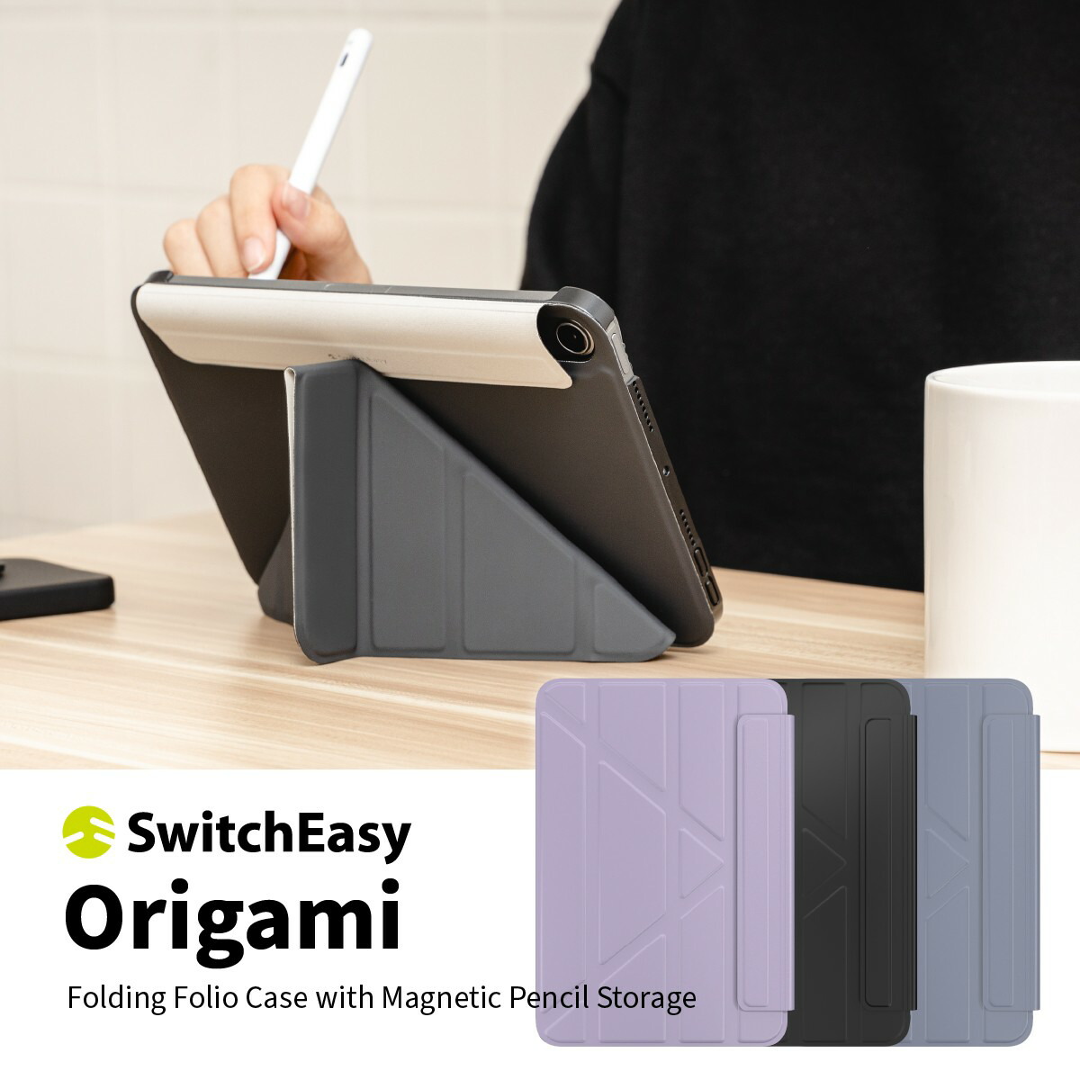 SwitchEasy iPad mini」の人気商品一覧 | 安い商品を通販サイトから