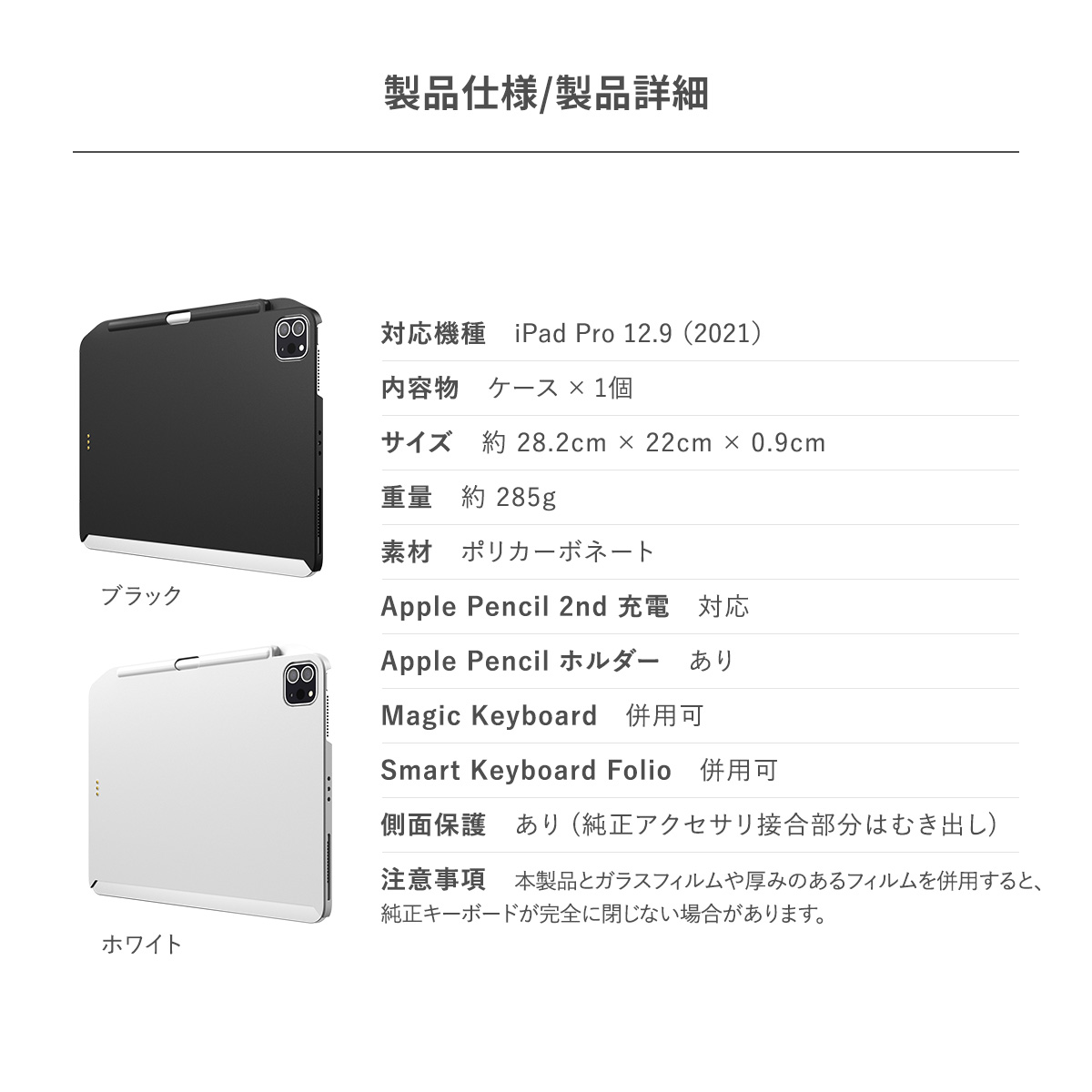 楽天市場】iPad Pro 12.9 2021 2022 ケース Apple Pencil ペン収納