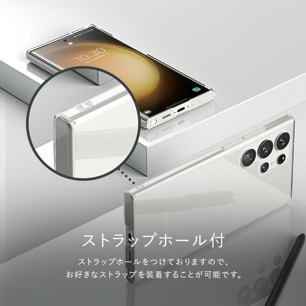楽天市場】Galaxy S23 Ultra ケース 画面保護フィルム 付 シンプル