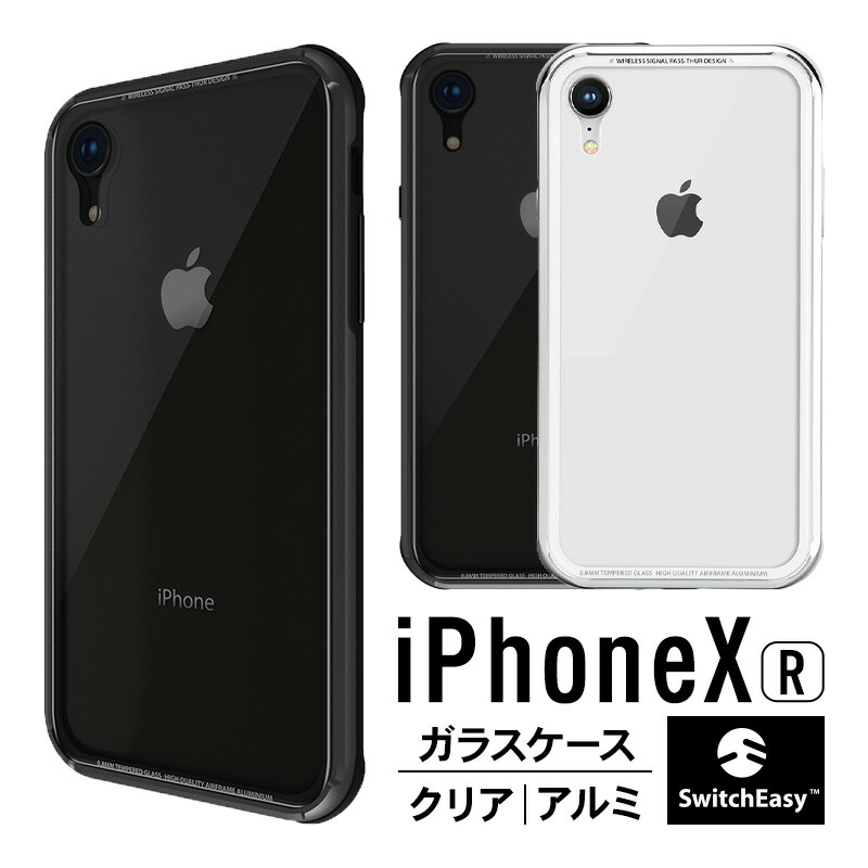 楽天市場】iPhone XR ケース ガラス 背面 クリア ガラス × 航空機