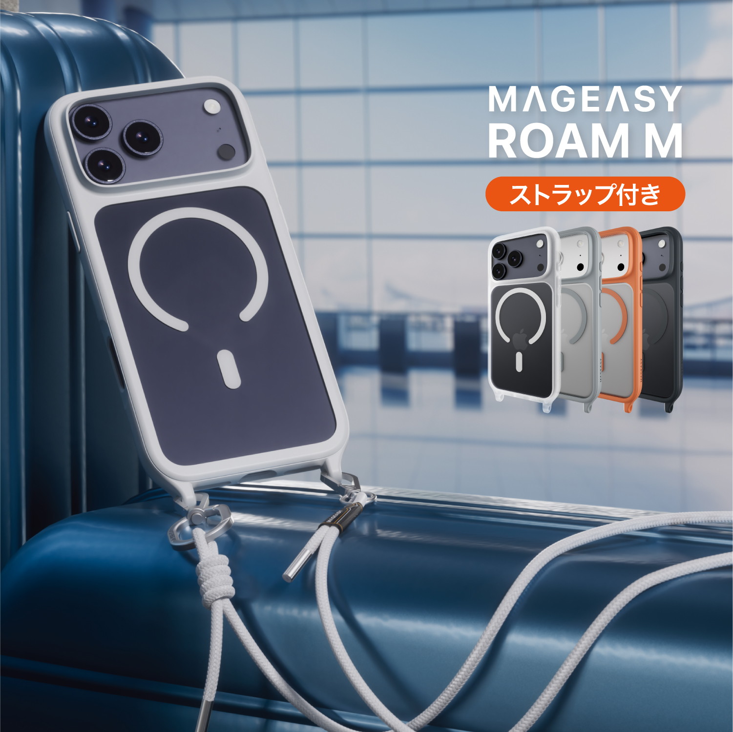 楽天市場】iPhone 17 Pro ケース ショルダー ストラップ 付き クリア