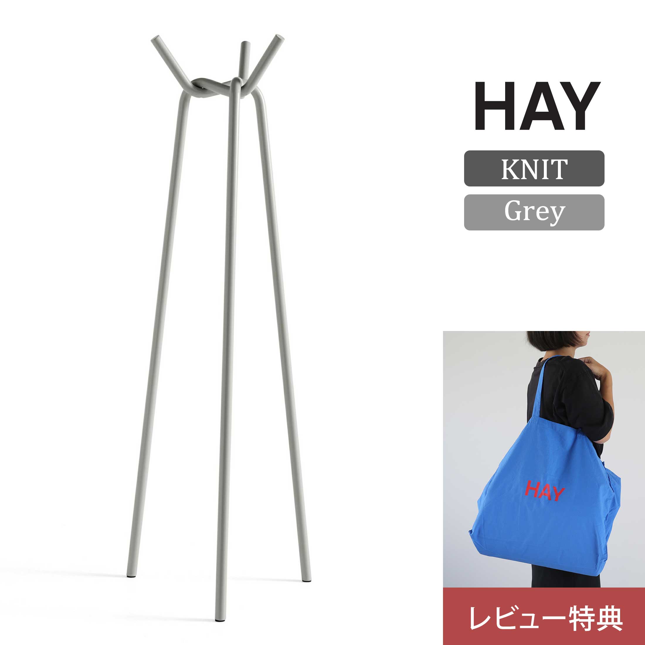 楽天市場】【レビュー特典付き】【即納品】HAY（ヘイ） / KNIT（ニット