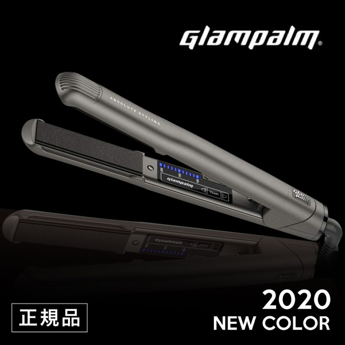楽天市場】グランパーム ストレートアイロン 2020年最新モデル 正規品