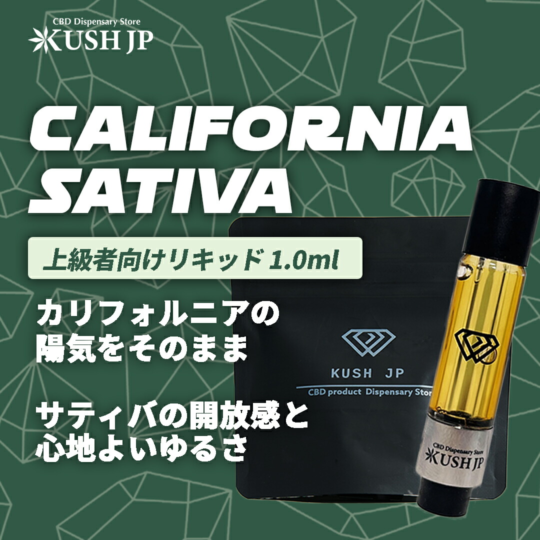 楽天市場】【サティバ優勢】高濃度 CBG CBD CBN リキッド 1.0ml