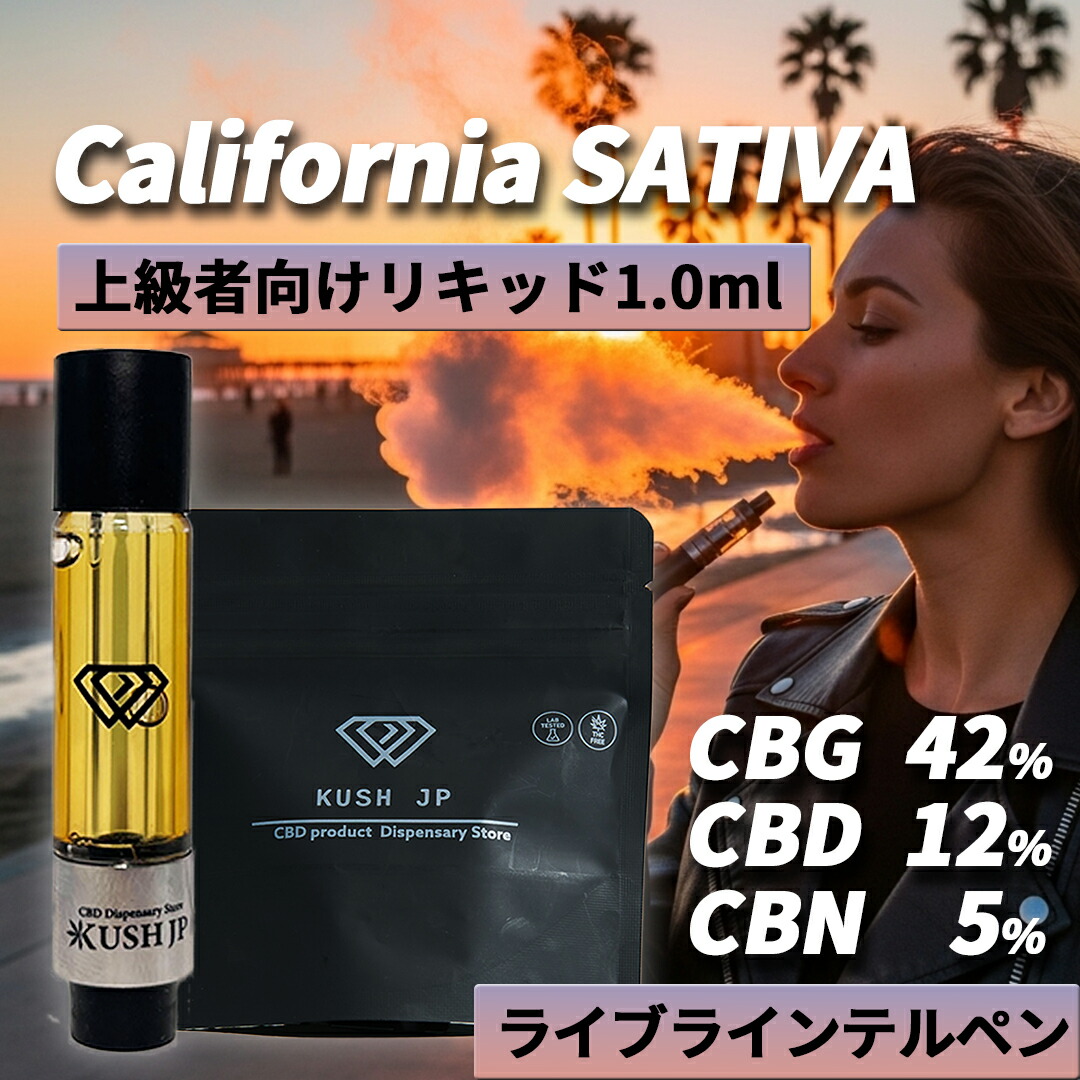 楽天市場】hhbd リキッドの通販