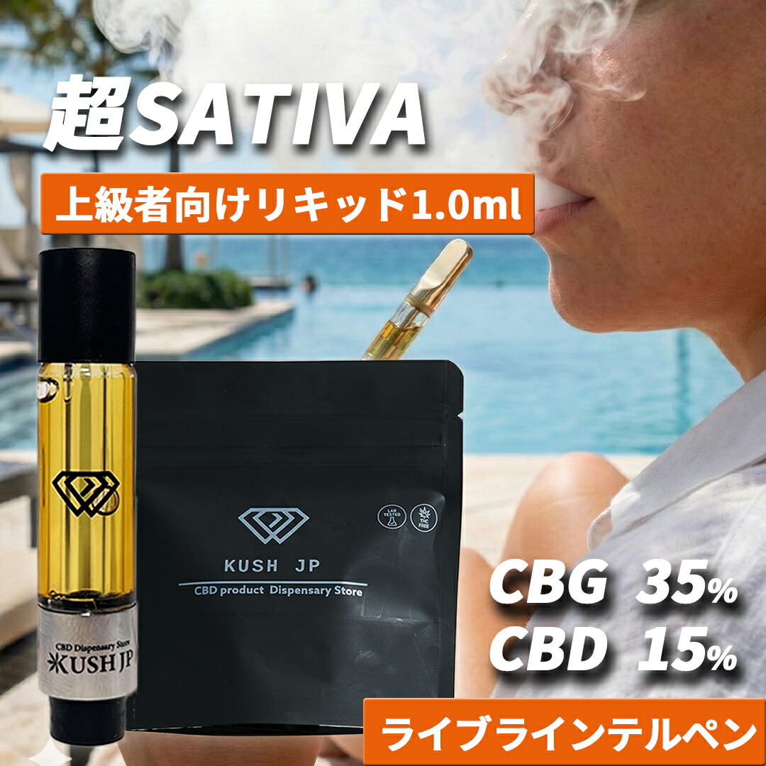 楽天市場】hhbd リキッドの通販