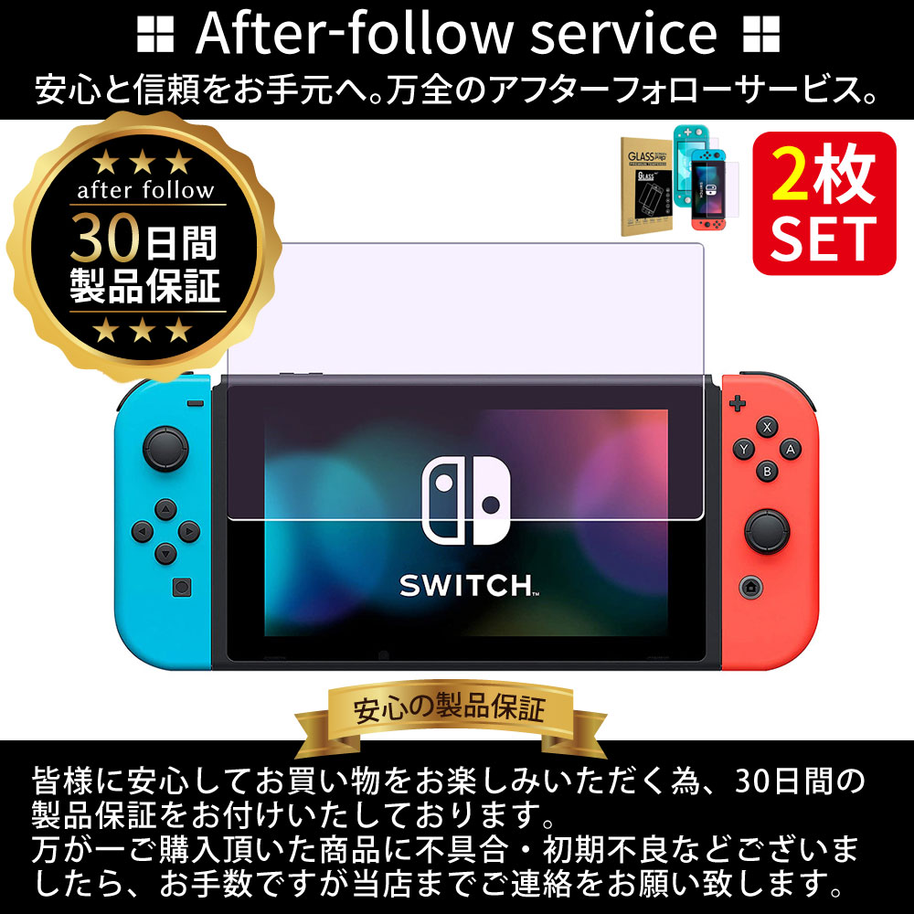 楽天市場】≪全品21％offクーポン発行中！≫ 【2枚セット】Nintendo