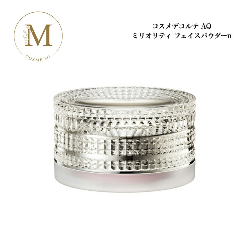 楽天市場】コスメデコルテ AQ ミリオリティ フェイスパウダーの通販