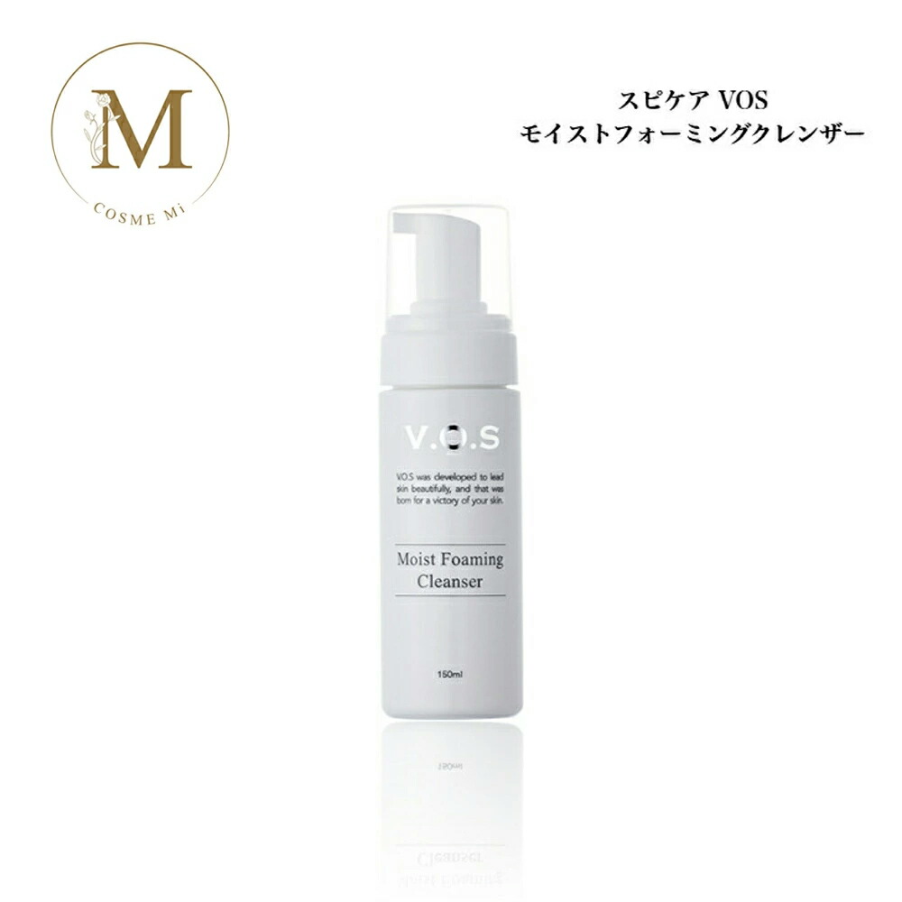 楽天市場】vos 洗顔の通販