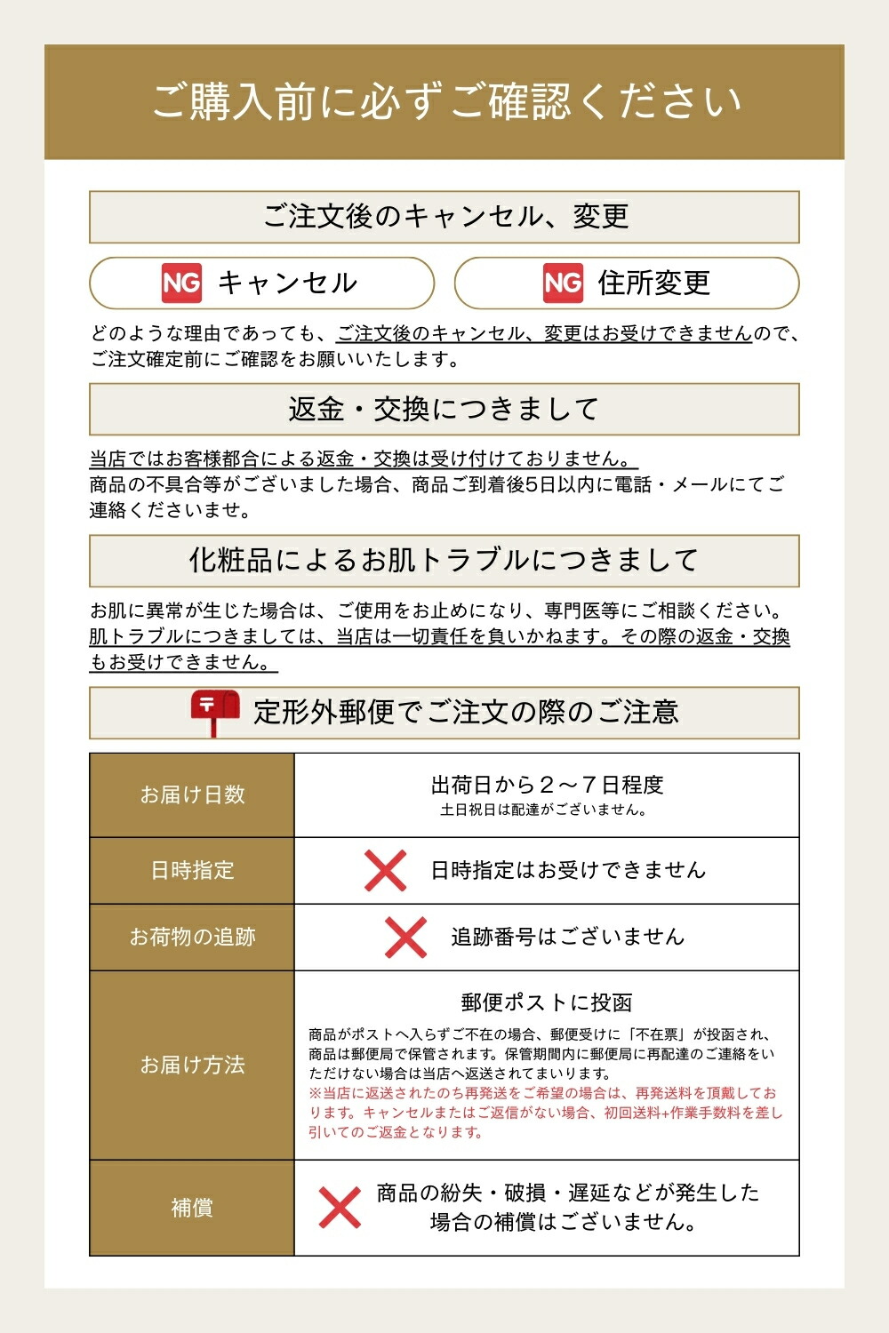 楽天市場】POLA ポーラ B.A アイゾーンクリーム N ミニ サイズ 2g お