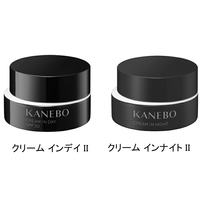 楽天市場】☆ポイント10倍＆割引クーポン☆KANEBO カネボウ クリーム