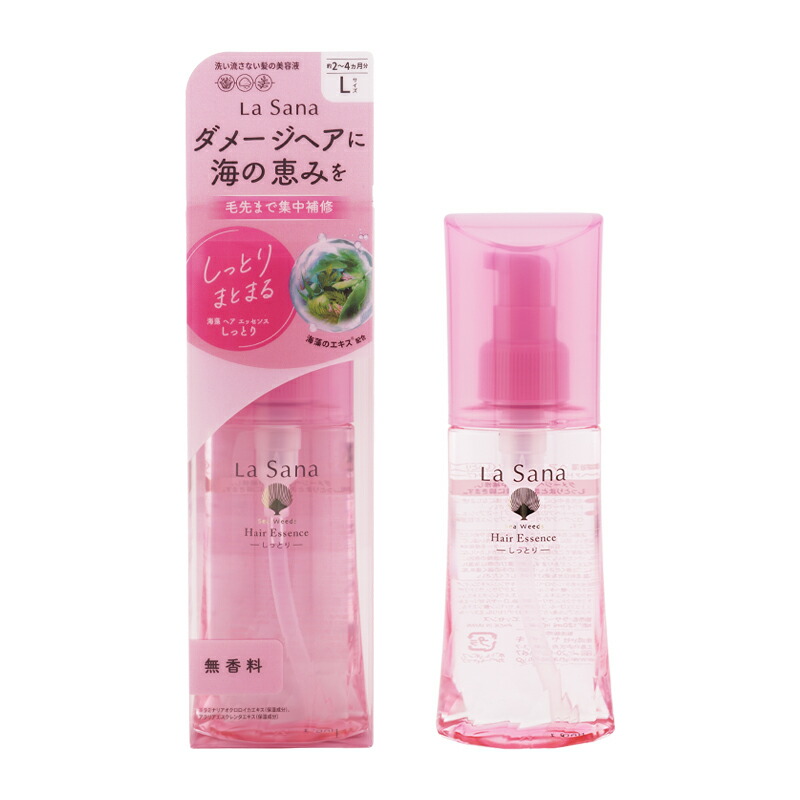 ラサーナ 海藻 ヘア エッセンス 120ml (ヘアトリートメント・パック
