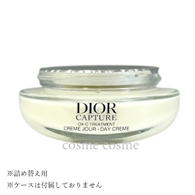 楽天市場】【並行輸入品】ディオール カプチュール クレーム 50ml(5ml