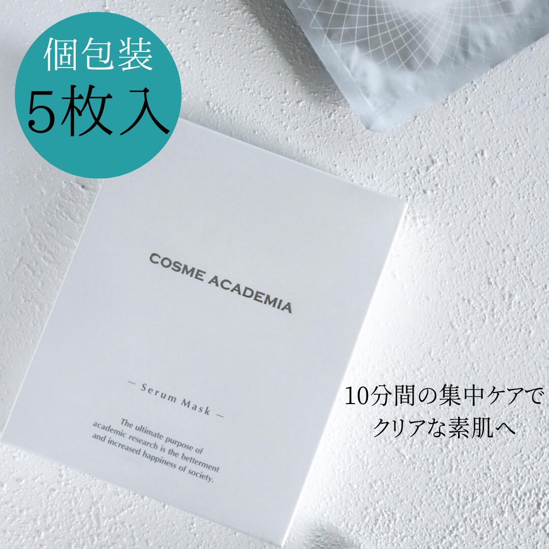 楽天市場】コスメアカデミアの通販