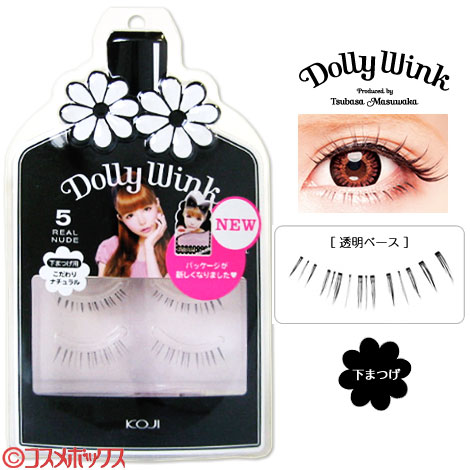楽天市場】益若つばさプロデュース ドーリーウインク アイラッシュ No