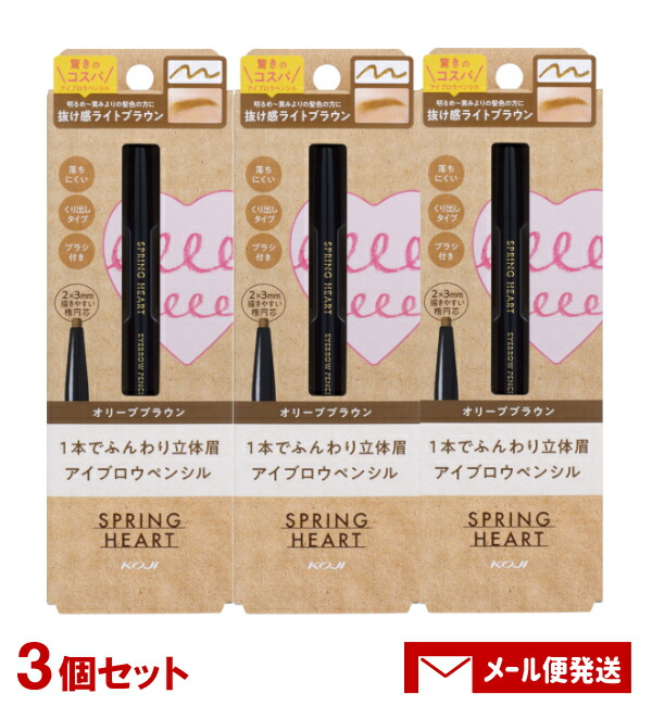 楽天市場】アイブロウペンシル アイライナーの通販