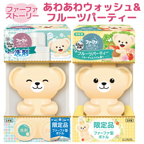 楽天市場】くま セットの通販