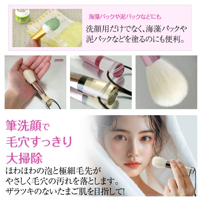 楽天市場】熊野筆 ノーマル洗顔ブラシ（やわらかめ）山羊毛100％ 日本