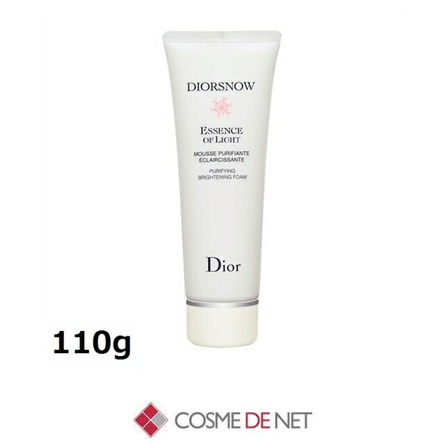 楽天市場】ディオール スノー ホワイトニング エッセンスの通販