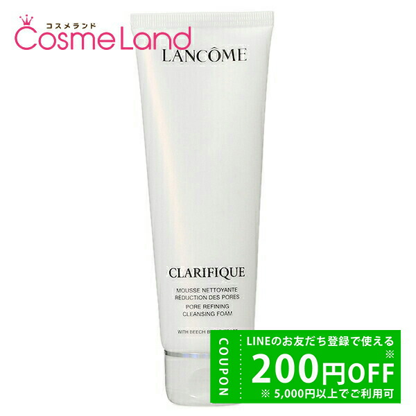 楽天市場】【20%OFF！3/11 1:59まで】ランコム クラリフィック