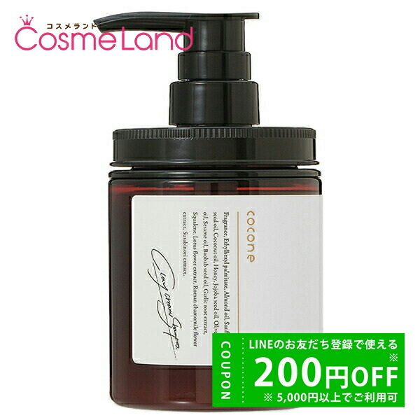 楽天市場】cocone クレイクリーム シャンプー（美容・コスメ・香水）の通販