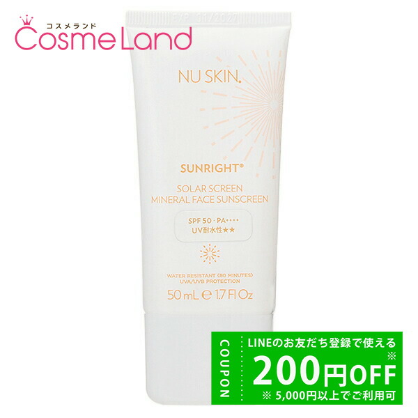 楽天市場】nu skin 日焼け止めの通販