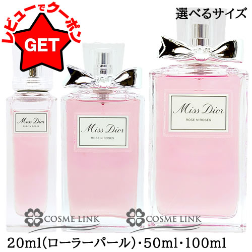 楽天市場】【クーポン配布中】クリスチャンディオール CHRISTIAN DIOR