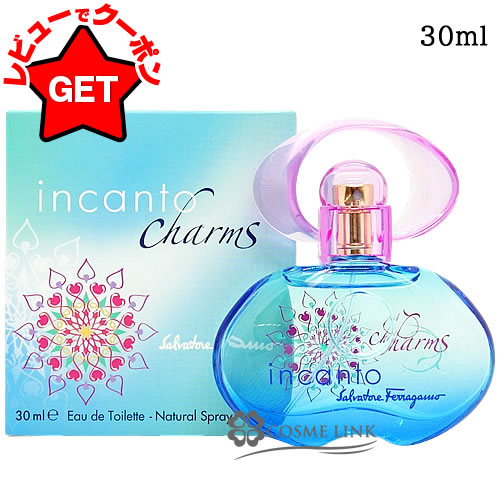 楽天市場】【クーポン配布中】サルヴァトーレ フェラガモ SALVATORE