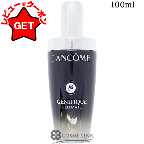 楽天市場】【クーポン配布中】ランコム LANCOME ジェニフィック