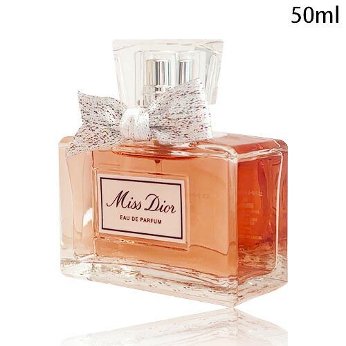 楽天市場】ミス ディオール 香水 50ml パルファンの通販