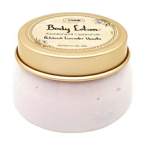 ローラメルシエのボディクリームサボンのボディローションスパセイロン