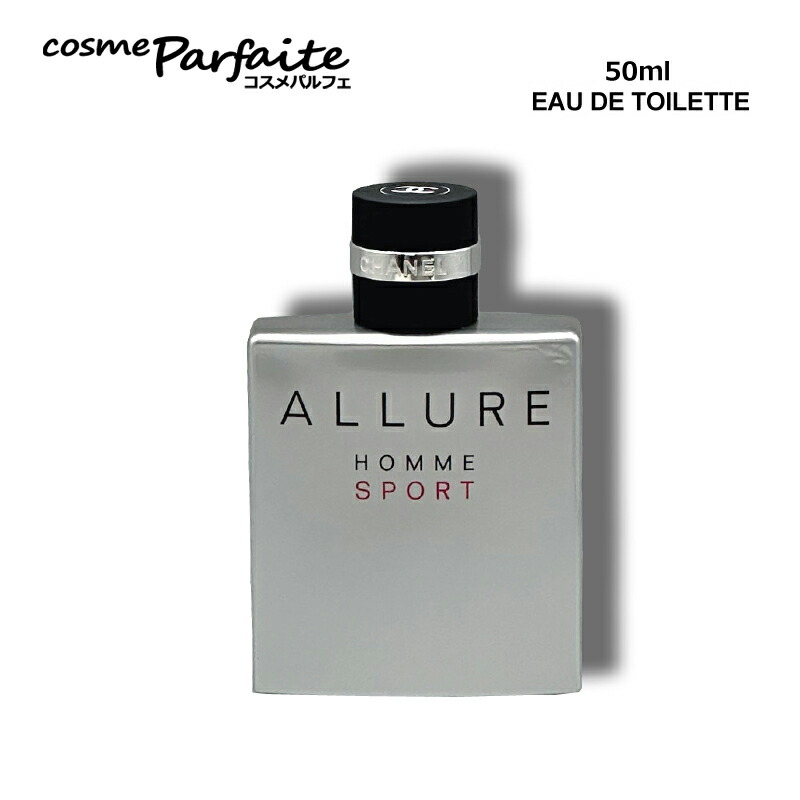 楽天市場】シャネル アリュール 香水 100mlの通販