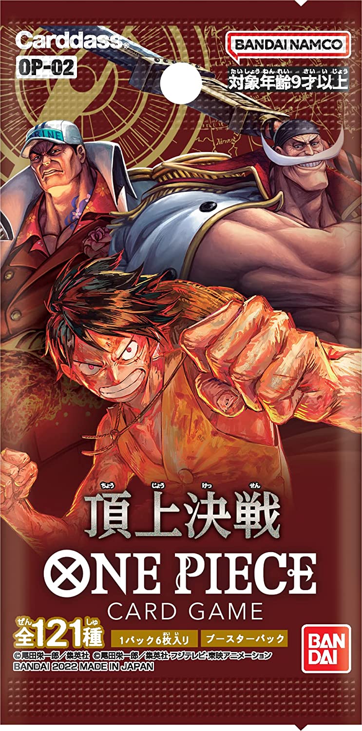 楽天市場】ONE PIECEカードゲーム 頂上決戦【OP-02】(BOX) バンダイ