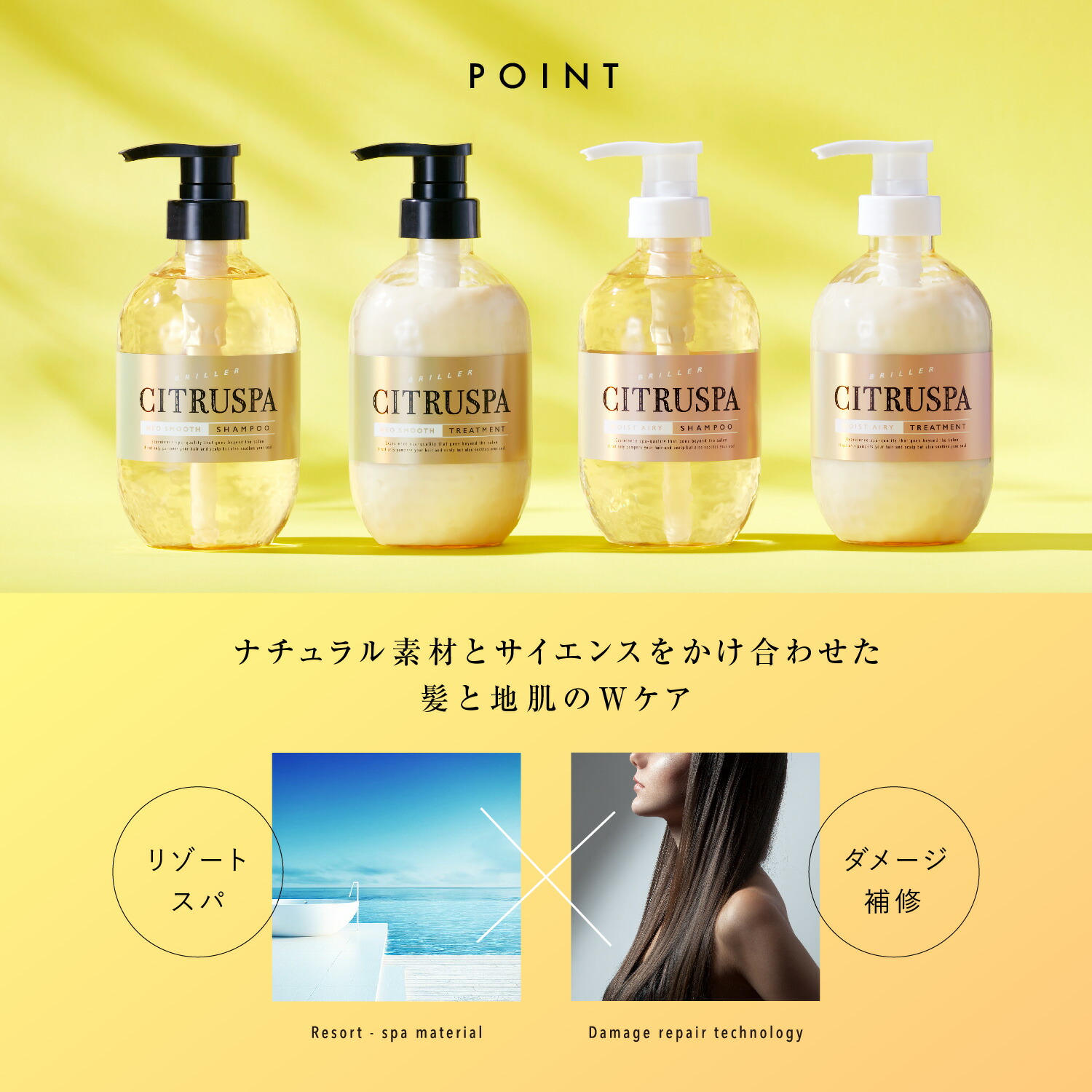 楽天市場】【公式限定2点セット/送料無料】シトラスパ N (シャンプー