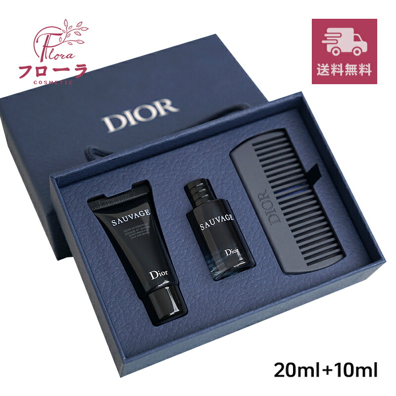 楽天市場】Dior SAUVAGE（ソヴァージュ） 3点セット (オードゥトワレ