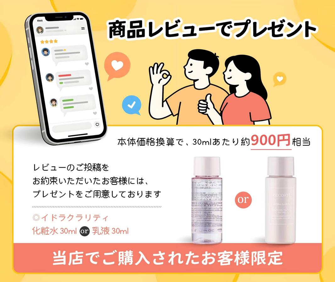 楽天市場】ラ・プレリー スキンキャビア エッセンス アイ