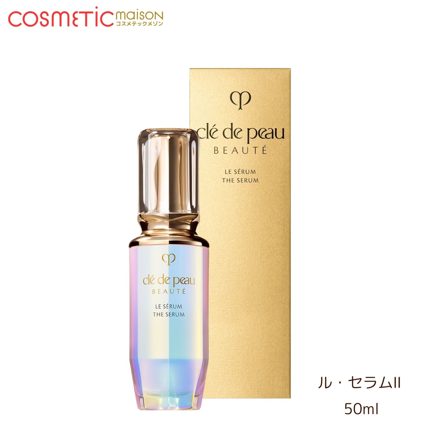 楽天市場】【国内正規品・送料無料】資生堂クレ・ド・ポー ボーテ ル