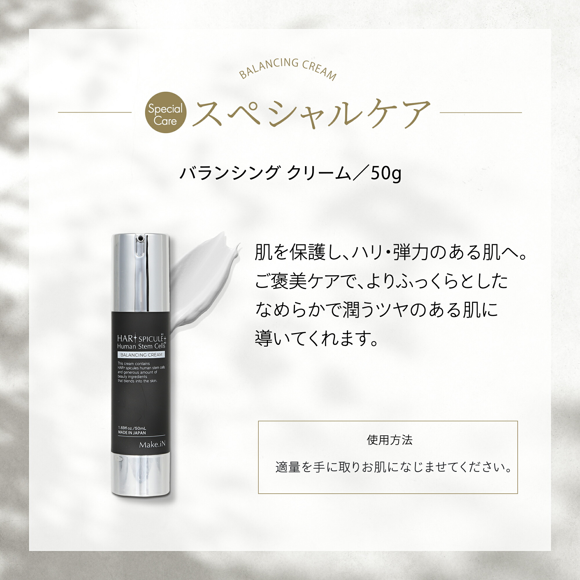 楽天市場】【HARI 4点セット +美容液おまけつき ギフトBOX】HARI