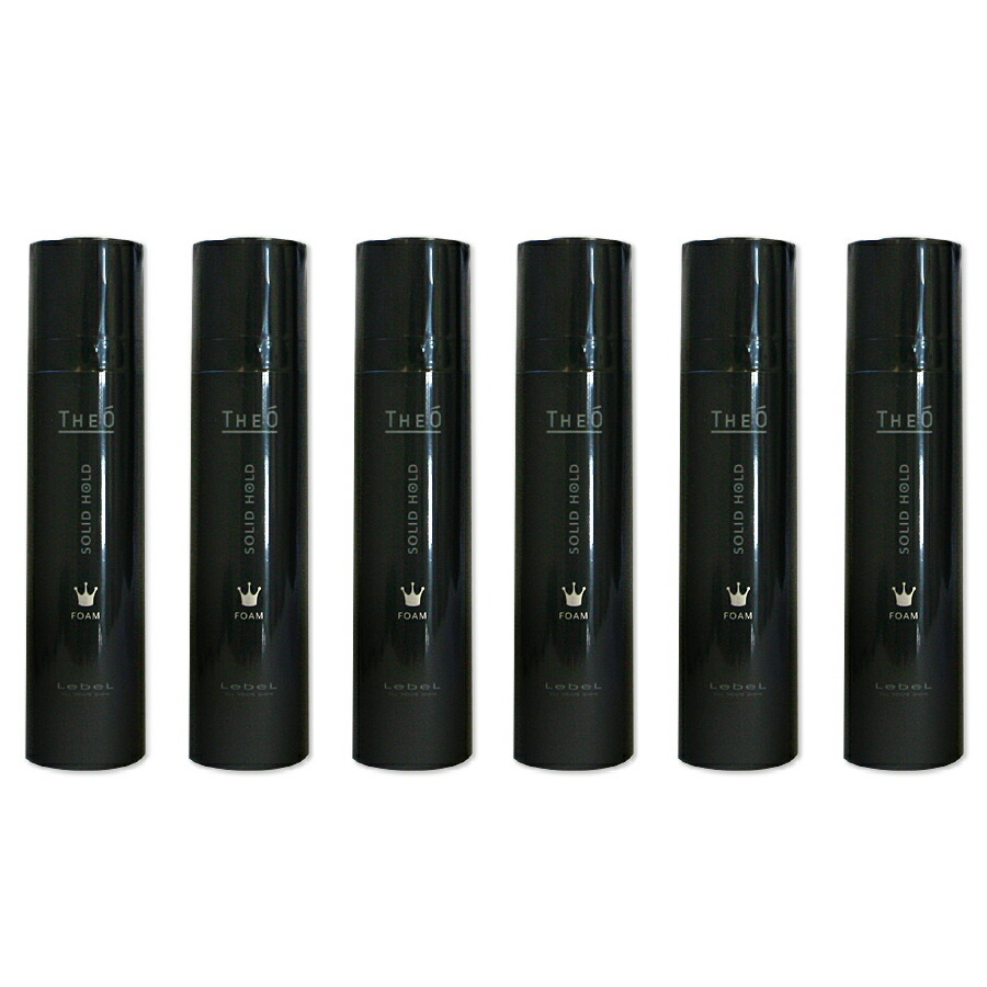 楽天市場】【セット販売 6個セット】 ルベル ジオ フォーム ソリッド