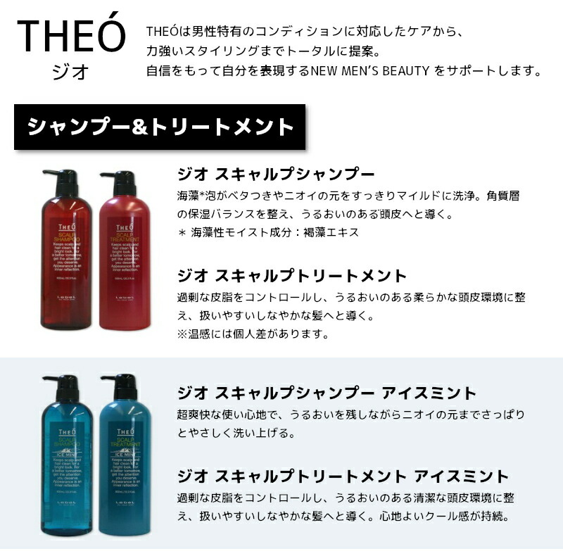 楽天市場】ルベル ジオ フォーム ソリッドホールド 200g [単品