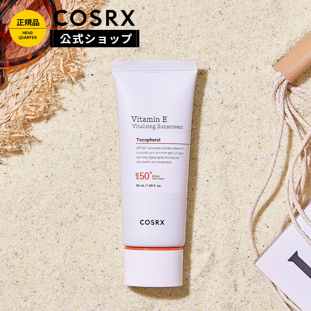 楽天市場】☆25%OFF+P5倍☆[COSRX 公式] 「ビタミンE バイタライジング